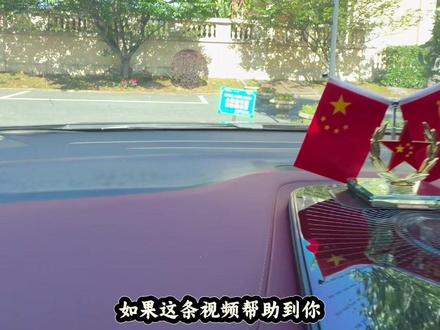 传祺m8车机屏幕设置 #传祺m8 #每天一个用车知识 #m8宗师 #传祺m8大师版 #传祺m8HEV