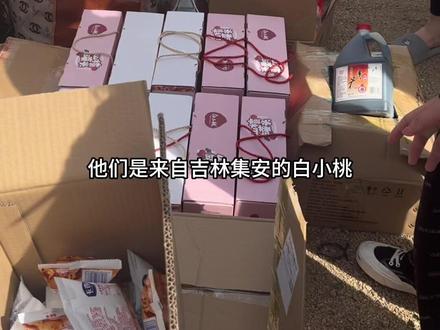 希望了解情况的大家别提了🤫