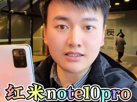 红米手机不充电,红米手机电量1%,红米note10pro#红米手机换电池 #红米手机维修 #红米note10pro #西安红米手机维修 @DOU+上热门 @西安小正-酷玩手机维修