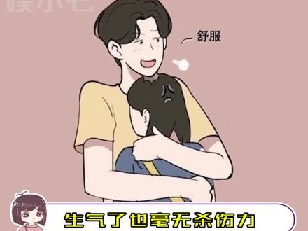为什么男生偏爱小个子女生#身高差