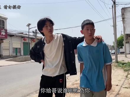 娃,你别牛批,爸年轻的时候比你牛批多了! #三根葱男团 #乡村守护人