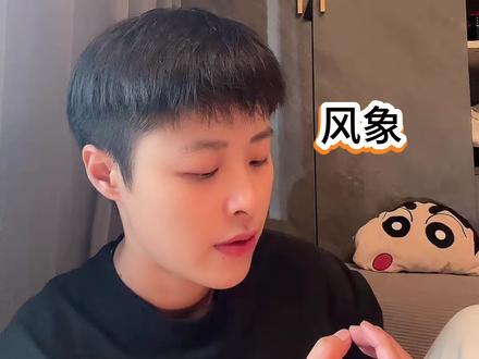 风象土象相遇天性更加“谁也不服”一个比一个夸张~既然都是对抗路~那大家都“心知肚明”风象:你想让ta乖乖听你的 除非你“用处”特别大 一般的用处就别拿来说啦 土象:说得好像没有用处你会拿来当“宝”一样 风象:我会啊 你不就是吗 土象:你真是好会“说”啊 你不去缅bei可惜了~ 风象:我去第一个“拉”的就是你~#风象星座 #土象星座 #星座性格 #星座情感 #内容仅供娱乐