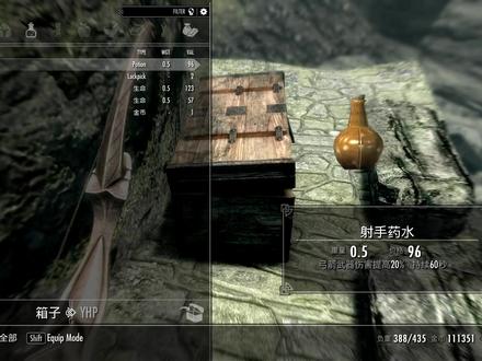 《上古卷轴5》隐藏流程解说(3)迷雾塔楼中的夫妻相隔 #上古卷轴 #老滚 #天际 #游戏 #抓根宝 #解说