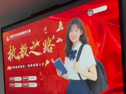 纯手搓ppt封面之红色风教育职规封面制作
大家好,今天带来的是一个红色风的ppt封面教程
字体【演示流云楷】【OPPO系列】
速度是不是有点快呀,大家能接受吗?
需不需要下次把速度降慢一点
欢迎大家留言交流
ppt定制欢迎咨询🌹
#ppt #创赛ppt #ppt教学 #ppt制作 #高级感ppt