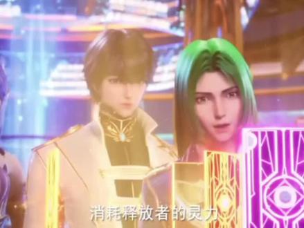 #神印王座 第五十三集2~5段