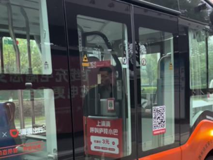 #庐陵小巴 庐陵小巴上班初体验