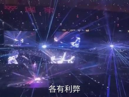 赵露思首场演唱会空座?别急着下结论,背后的真相很职场!#赵露思 #演唱会 #娱乐圈 #上头条