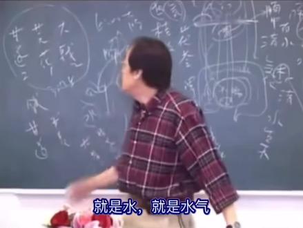 男人怕脚肿,女人怕头肿,倪师告诉你为什么~#数学思维 #家庭教育 #网红老 #中华文化