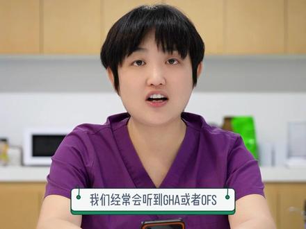 昨天发了一期关于DS8201的一些使用政策介绍一些赠药方法介绍,不让发,改天我整理个图文发出来,这期讲卵巢抑制针的使用,希望帮到大家#王婧医生 #乳腺健康