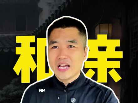 和亲公主都是真公主吗? #历史冷知识