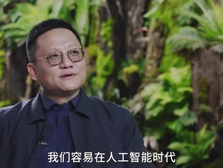 如何跳出算法打造的信息茧房?要去挑战未知,学习“烧脑”的知识。 #尹烨科普 #人工智能 #信息茧房 #大咖观察