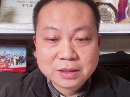 短剧发行平台其实都是可以自己去申请注册,只要有资质就可以了#短剧 #短剧发行 #短剧制作 #短剧投资 #短剧制片人