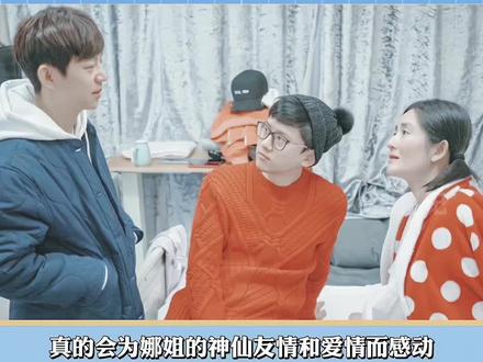 #谢娜 看到何老师不断更改通告时间,为了赶上娜娜的产期,杰哥全程陪产,为宝宝剪脐带,真的有被感动到😭原来看到别人被爱,自己也会感同身受地幸福#张杰 #何炅 #谢娜二胎的脐带是张杰剪的