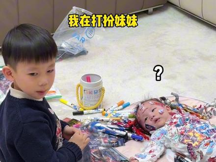 二胎之哥哥带娃#婚后生活