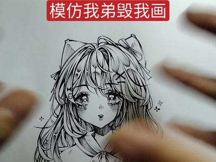 主播演啥子也是有一套的^v^#手绘 #日常