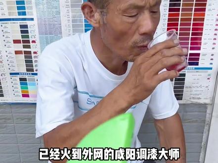 大爷调色 没有感情全是技巧 #调色 #调漆 #绝对色感 #震撼