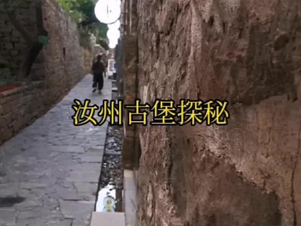 我头回带孩子们来也惊呆了,汝州竟然还有这种地方,玩了不想走的话可以住山上,风景迷人#旅行 #户外 #历史 #旅行推荐官 #传统文化