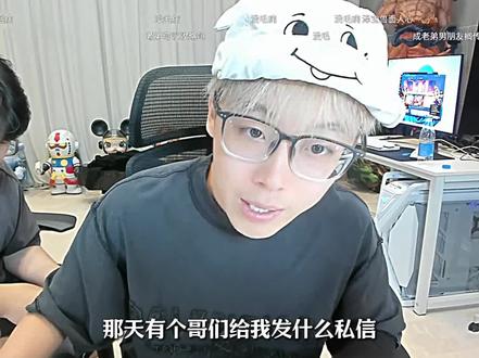 哥俩好是有原因的 #陈泽 #瓦瓦