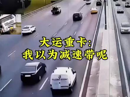 大运这一块 #撞大运 #燃 #MVP #潮流视频