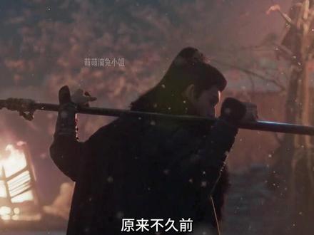 谢征和樊长玉再次重逢,不料樊长玉却身受重伤#逐玉 #田曦薇 #张凌赫