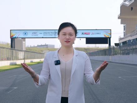 “城”邀您来,与“城”相约!株洲市天元区区长何柢邀您现场观看【2023#CTCC中国汽车场地职业联赛 · #株洲站 】,10月29日不见不散
