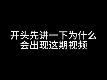 张洞知晓未来存在杨戬的情况下是否能和秦老交流杨戬的存在 #神秘复苏 #杨间 #杨戬 #张洞 #秦老