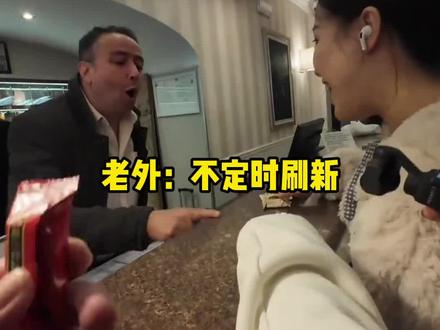 没想到徐福记酥心糖还有后续,徐福记邀请米兰小哥来中国体验酥心糖千年拉糖工艺,这位米兰老吃家,也是赶上好时候了
#徐福记邀请米兰小哥来中国 #徐福记回应酥心糖跨国接力#酥心糖跨国热心接力开始了 #给米兰前台送酥心糖后续来了 #徐福记酥心糖