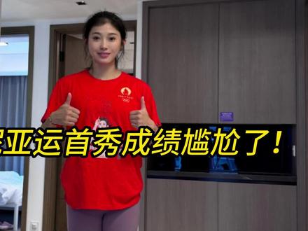尴尬!吴艳妮亚运首秀12秒80成绩不被官方承认,原因:风速+2.8ms