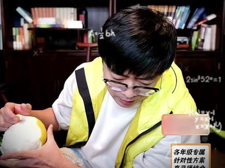 物理85分进阶指南:控时间、练难题、稳基础! #河北高考 #物理干货 #物理 #高考物理 #物理高分