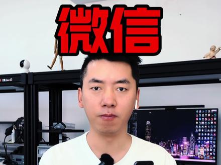 微信聊天记录删除了,怎么恢复? #微信#微信聊天记录#数据恢复