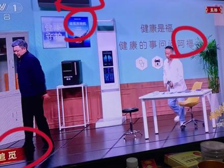 总能提前压住风口的!竟是春晚广告?#春晚 #经济