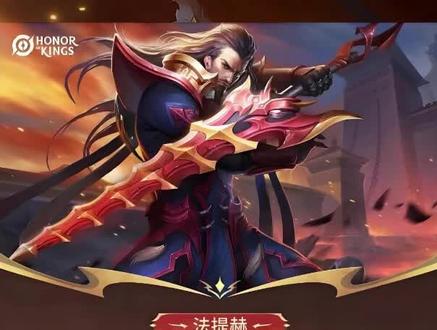 哭笑不得的消息!无皮英雄法提赫,终于要有新皮肤了。10月18日~10月23日签到免费送新皮肤!皮肤的名字居然叫曹操!我的天啦!太离谱了!
2025年6月12日,王者荣耀国际服策划把曹操这个英雄删除替换成了其他国家的人物法提赫!当时很多玩家吐槽!而又把曹操当做皮肤给了法提赫!
国服的曹操和国际服的法提赫成了名义上的两个英雄却拥有同样的技能!!试想一下,国际服的法提赫穿着曹操的皮肤,国服的原皮曹操一模一样!策划这一招实在是高啊!以后恐怕再没人吐槽国际服没曹操了吧!那将来会把法提赫也做成皮肤给国服的曹操穿吗?
另外一个消息,国际服即将上线新英雄“迦楼罗”!其实就是把国服的嬴政给改成国际服的迦楼罗了!就像曹操与法提赫的关系。请问策划,那迦楼罗是不是要出一款皮肤叫嬴政?嬴政再出一个皮肤叫迦楼罗呢?#王者荣耀 #王者荣耀国际服 #曹操变成皮肤 #新英雄迦楼罗 #新皮肤曹操