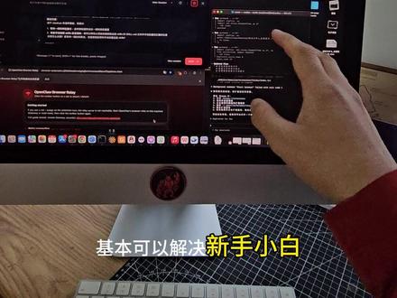 openclaw实战攻略3点干货 openclaw养龙虾技巧~#openclaw #ChatGPT #AI #ChatGPT5.4 偷偷用别告诉他们~然后惊艳所有人~