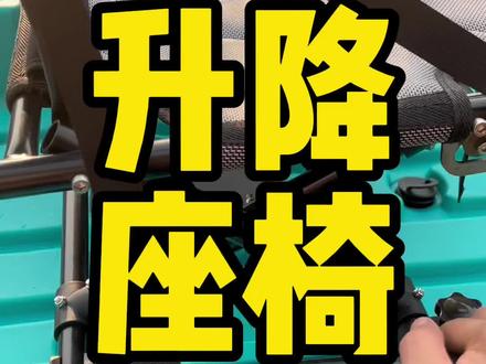 标配这个升降座椅成本高了很多!但是用过你就回不去了!#路亚 #皮划艇 #钓鱼艇 #卡亚克
