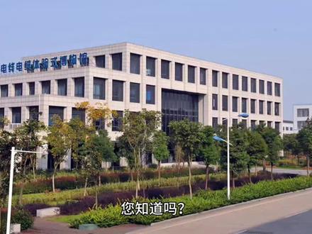 远东股份简介
远东股份 600869
2023年04月11日 14:09 江苏 2人
远东智慧能源股份有限公司(股票名称“远东股份”,股票代码“600869”)是远东控股集团有限公司控股子公司,聚焦智能缆网、智能电池、智慧机场三大产业,致力于成为全球领先的智慧能源、智慧城市服务商。远东股份现拥有博士后科研工作站、院士专家工作站、江苏省企业研究生工作站、国家级企业技术中心、国家级认可实验室、江西省锂电池工程研究中心等多个科研基地,服务超100家世界500强客户,超300家中国500强客户,业务覆盖100余个国家和地区,超3000万用户。
远东股份始终以“创造价值,服务社会”为使命,秉承“以客户为核心、以奋斗贡献者为本,梦想激情、诚信务实、创新创优、自我批判、和灵共赢”的核心价值观,致力于为客户提供及时极致的产品和服务,共建共享安全、绿色、美好生活,誓愿为万家灯火及幸福人生保驾护航。#远东厂红计划