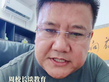 没有学籍可以参加高考吗?没有学籍对高考影响大吗?#家长必读 #没有学籍 #学籍