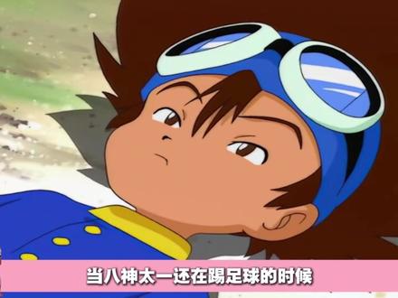 如果光叔是数码兽,他用歌声拯救了两次数码世界,别哭,Butter-fly没有结束。#二次元动漫 #动画 #数码宝贝 #和田光司