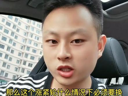 修车工又建议你换#涨紧轮 了吗#抖音汽车