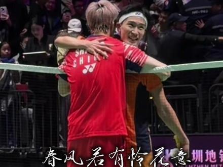 谁懂最后这一幕的含金量啊! #羽毛球 #天王杯 #桃田贤斗 #石宇奇