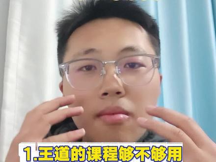 408基础阶段备考扫盲贴|25双非一战上岸211
#计算机考研 #408 #考研 #干货分享 #27考研