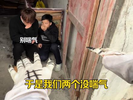接上集,我们遇见僵尸,回去拿武器#僵尸