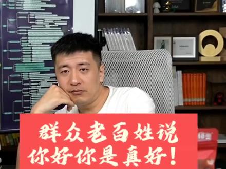 张雪峰老师亲自给河南一位困难家庭的优秀同学勉费报志愿,太感人啦……