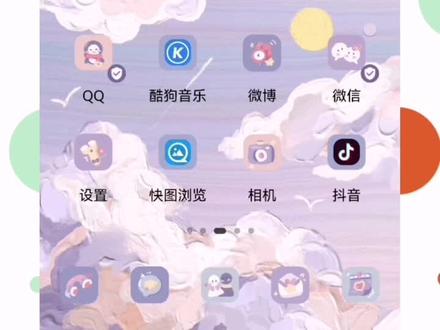 #华为彩蛋 #华为手机 #桌面萌宠 华为萌宠桌面设置~