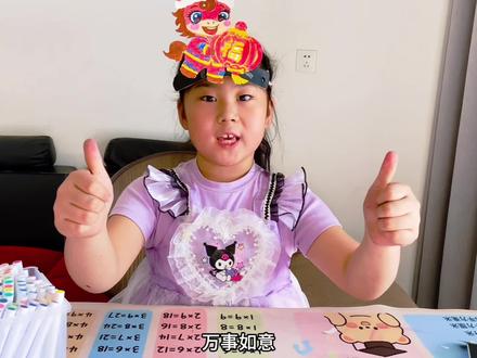 马年 小马头饰帽手工制作#一年级 #手工制作 #小学生 #手工作业