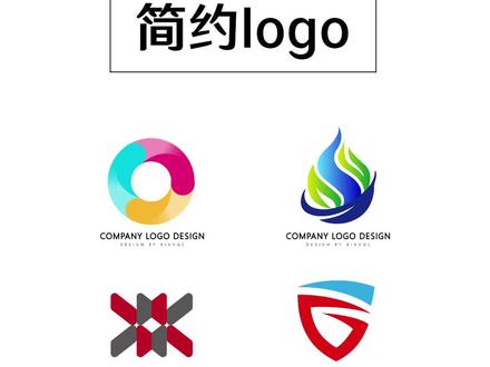 简约logo 简约标志如何设计?不同的风格你喜欢哪一种?#logo设计 #简约logo #简约标志 #简约logo设计