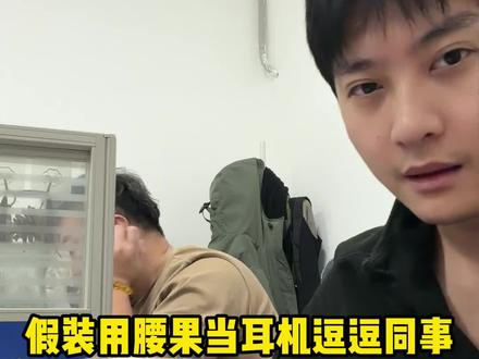 挺大个岁数,这么爱凑热闹呢@统丽穆老师