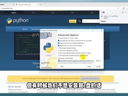 【2026最新】超详细Python下载安装+PyCharm下载安装激活教程,零基础安装教程,附安装包激活码#python#编程#PyCharm#PyCharm激活#python教程