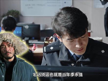 胡歌杨紫新剧《生命树》:随着调查不断深入多杰案真相慢慢浮出水##生命树 ##生命树看完走不出来面