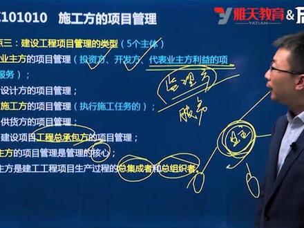 三种总包的关系图 每年必考考点!!!#二建必考考点 #二建干货#二建课程 @DOU+小助手