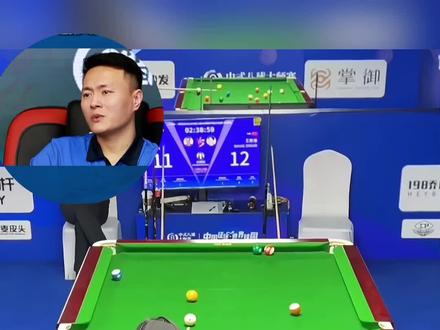 口是心非我勇#台球是一种生活 #台球🎱 #王思诺 #代勇